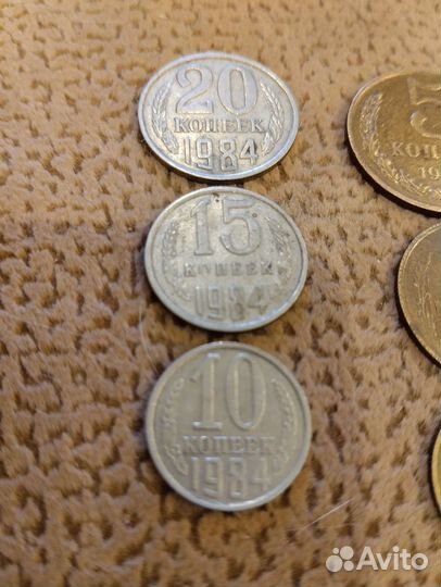 Продам монеты СССР в коллекцию