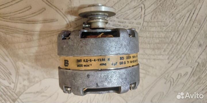 Электро двигатель 220v