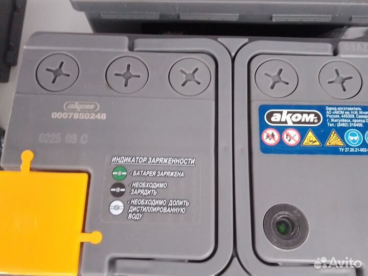 Реактор 75, обр. пол. (Аэрохолл)