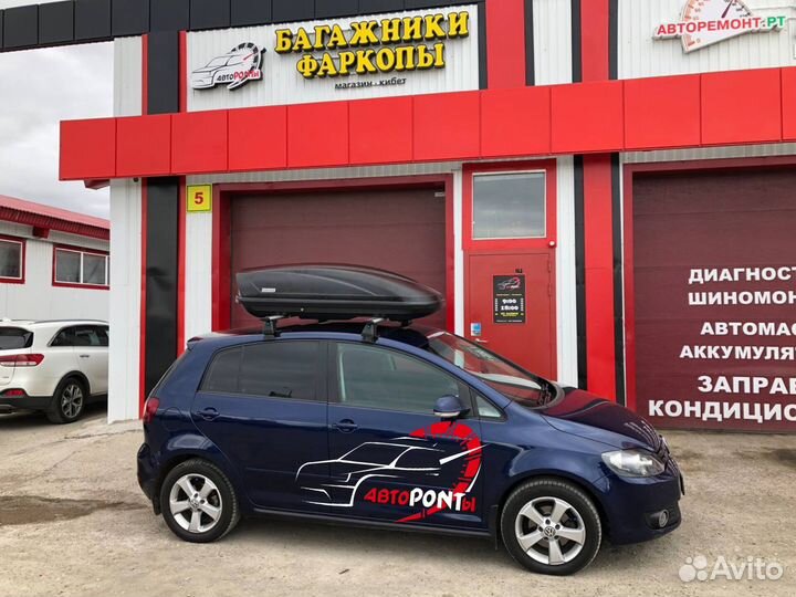 Автобокс Вояж 440л Фольксваген Гольф 3 Плюс