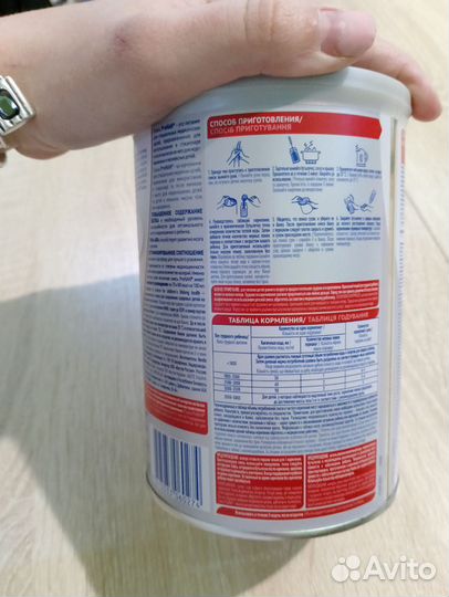 Детская смесь Pre NAN