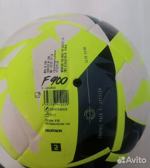 Футбольный мяч