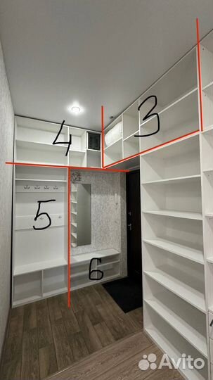 Гардеробная система