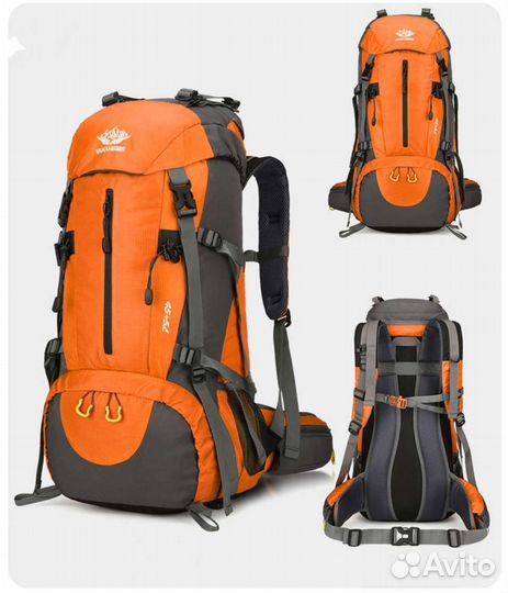 Туристический рюкзак 50 л новый