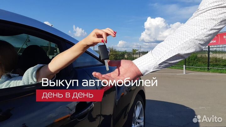 Выкуп Вашего Saab Авто