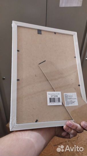 Рамка пластиковая A4 Gloria Silver 21x30 37339