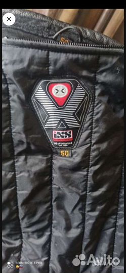 Мото куртка кожаная