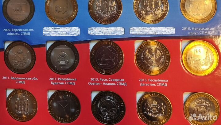 Триумфальная арка Бородино (Unc, Обмен)