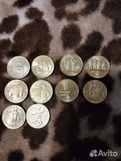 Монеты 10 рублей 2020 по 2022