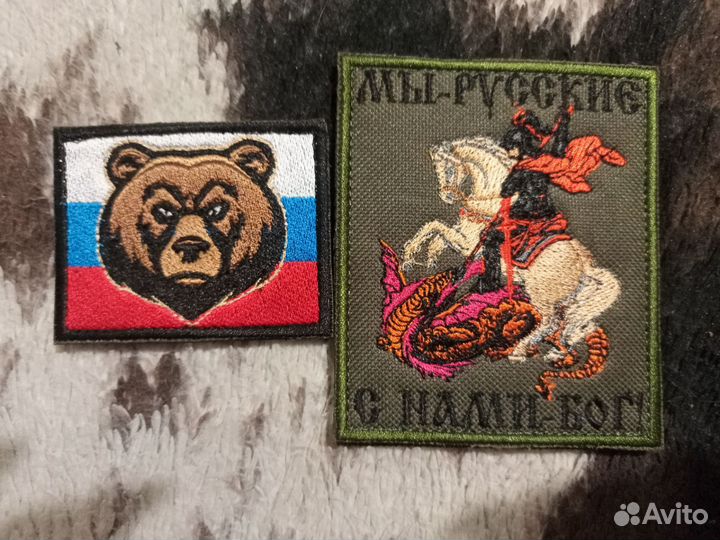 Нашивки на одежду