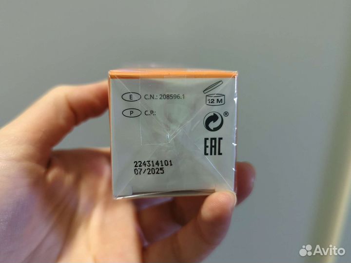 Сыворотка C-Vit 5