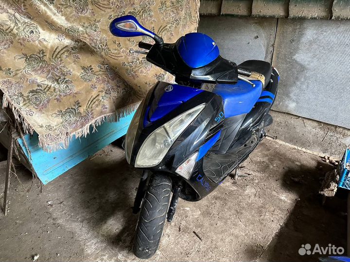 Скутер Atlant Calypso 50