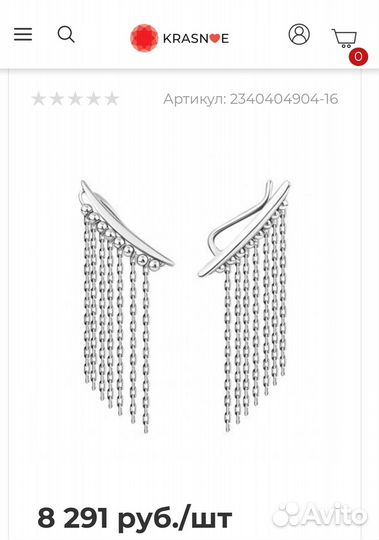 Серьги из серебра