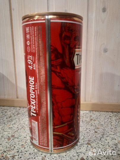 Спартак-Москва (коллекция) 95 лет