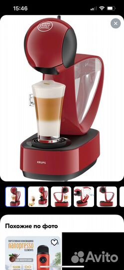 Капсульная кофемашина dolce gusto krups