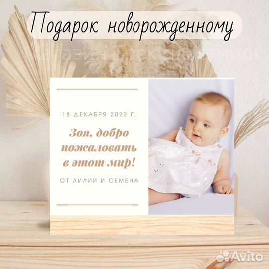 Метрика для новорождённых