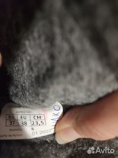 Лыжные ботинки