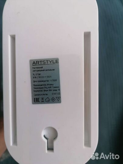 Светильник светодиодный