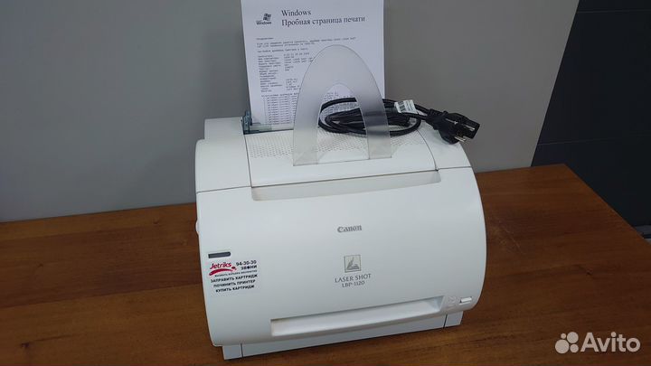Принтер лазерный Canon LBP-1120
