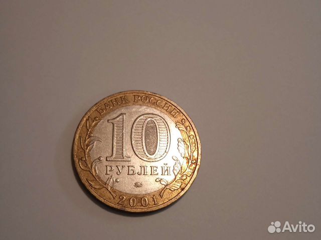 Монета гагарин 2001