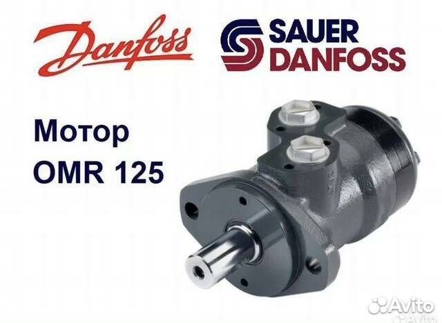 Гидромотор OMR 125 Sauer-Danfoss