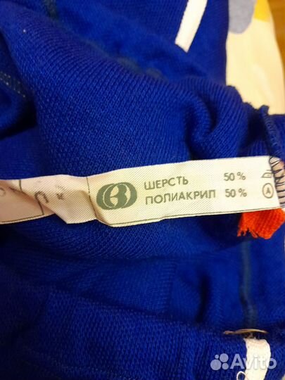 Брюки спортивнык СССР,винтаж