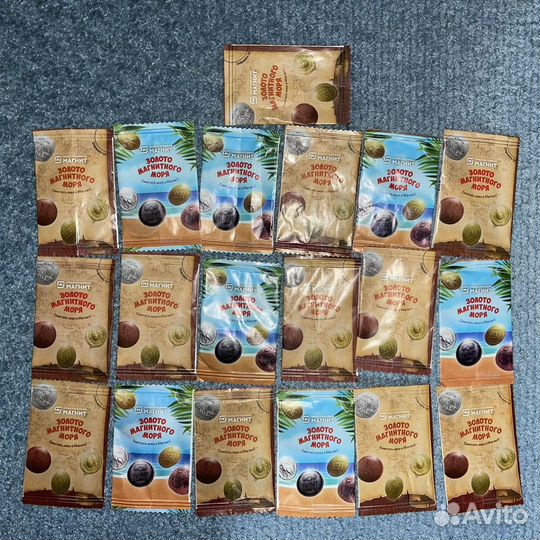 Золото магнитного моря 19 штук (за все)