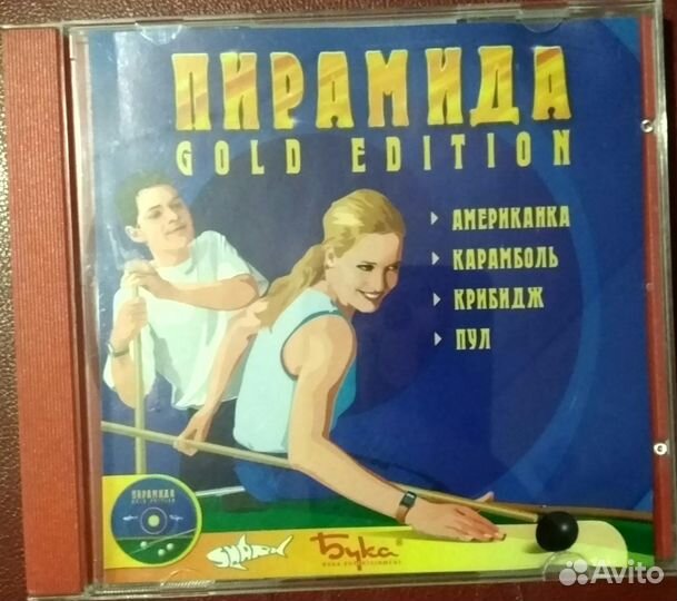 Диски, много разных
