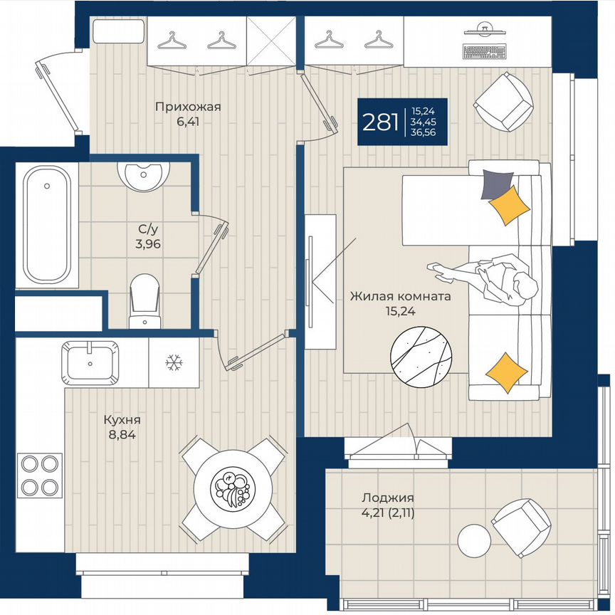1-к. квартира, 36,6 м², 11/12 эт.