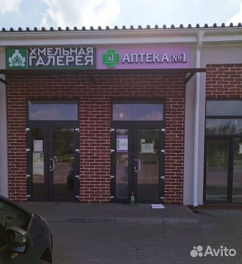 Рекламный баннер на заказ