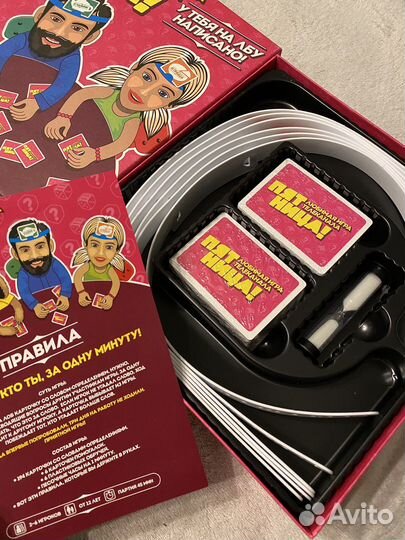 У тебя на лбу написано Пятница Настольная игра