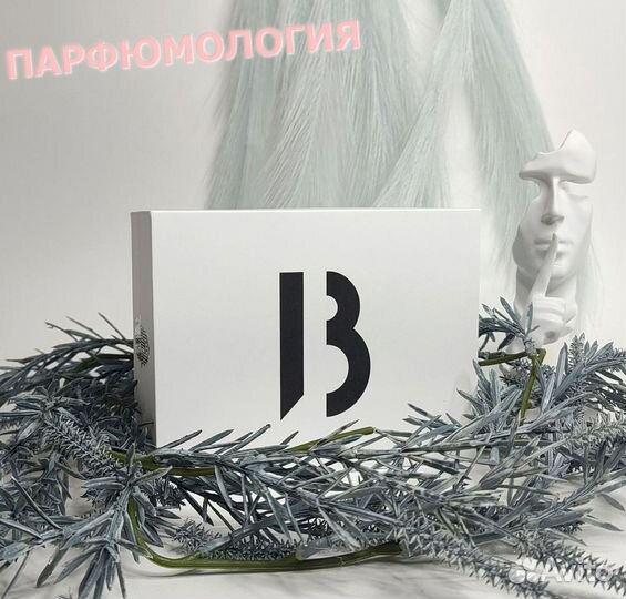 Byredo Bal d Afrique 100 мл