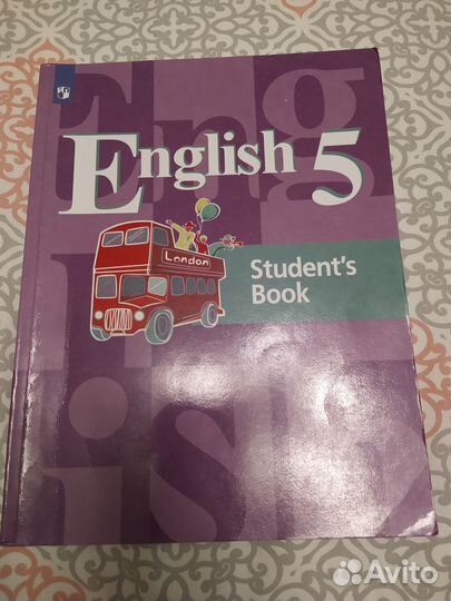 Английский язык 5 класс (Кузовлев, Лапа, Дуванова)