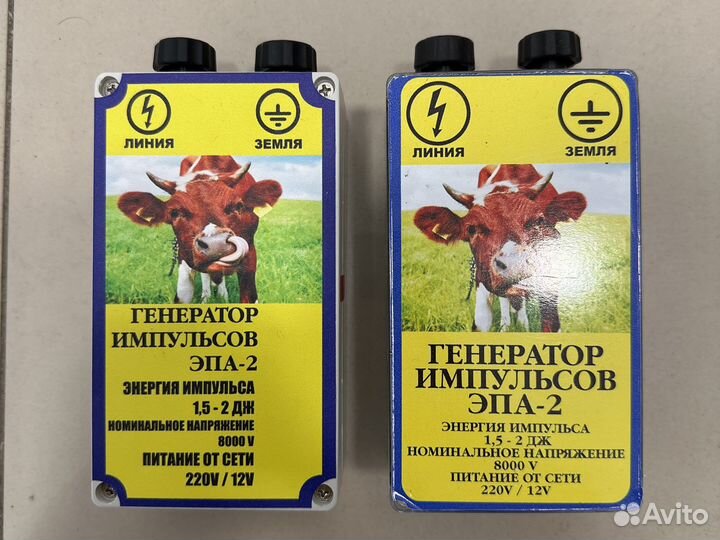 Электропастух