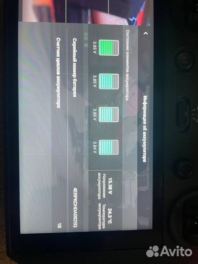 Dji mavic 3 / rc pro