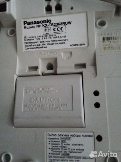 Проводной телефон Панасоник