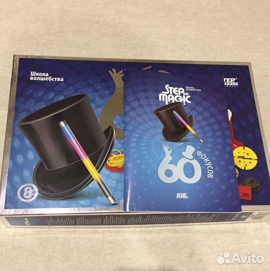 Набор для фокусов