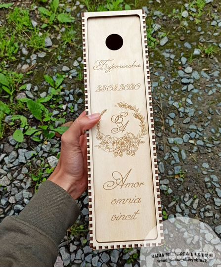 Свадебный короб примирения вино с именами и датой