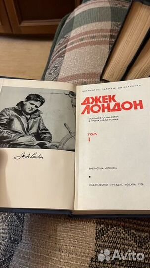 Джек Лондон собрание сочинений в тринадцати томах