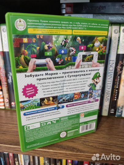 Wew Super Luigi U Wii U