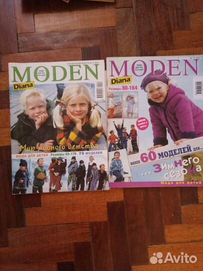 Diana Moden Special детская мода