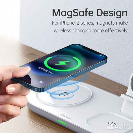 Зарядная станция McDodo CH-7060 3в1