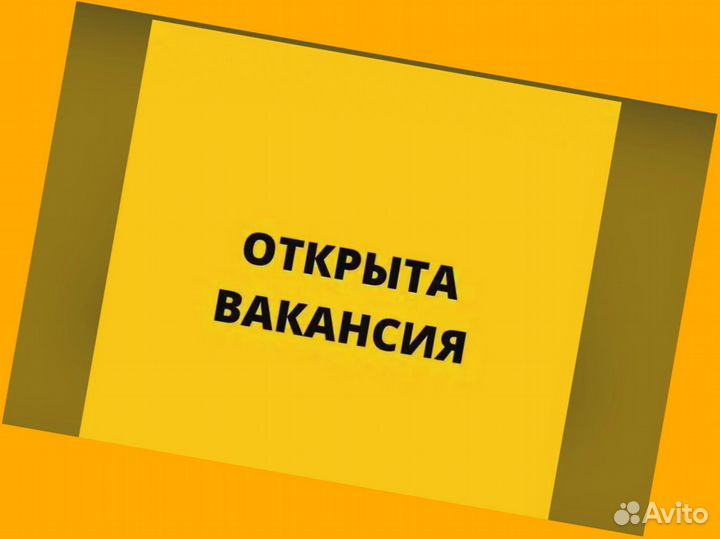 Оператор производственной линии вахтой Выпл.еженед