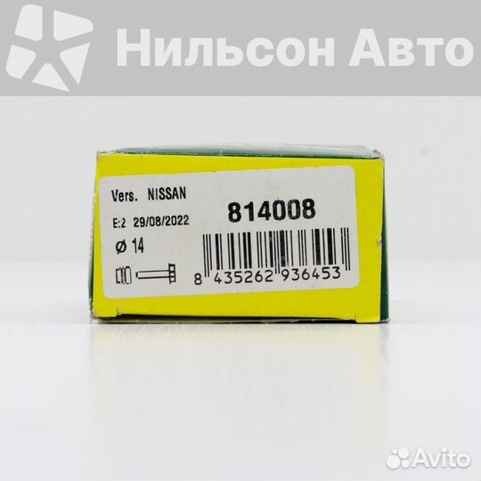 Ремкомплект направляющих суппорта nissan atlas, fr