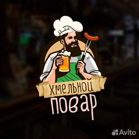 Повар (с ежедневной частичной оплатой)