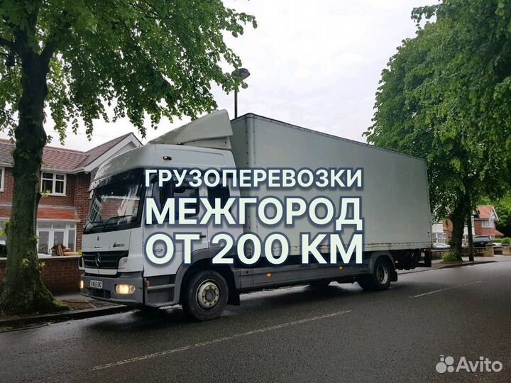 Грузоперевозки Ногинск-Межгород