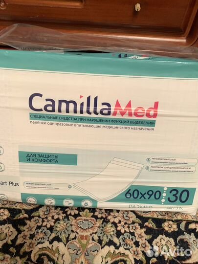 Пеленки одноразовые 60х90 30 штук