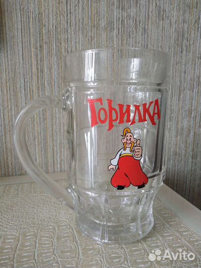 Кружка пивная