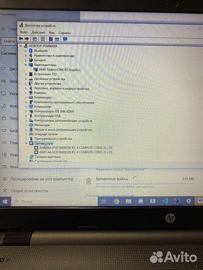 Ноутбук HP 15br028ur