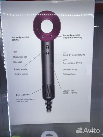 Фен dyson supersonic hd super hair dryer